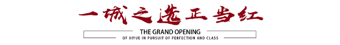 918博天堂·(中国集团)最新官方网站