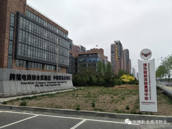 918博天堂·(中国集团)最新官方网站