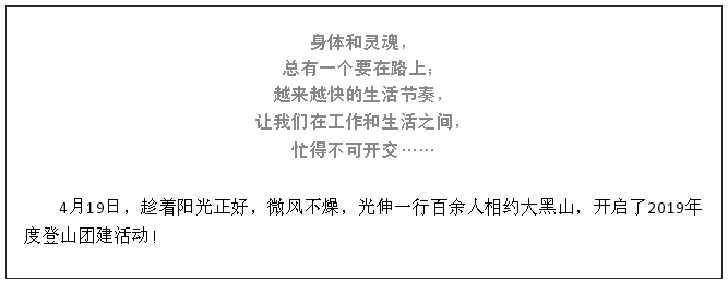 918博天堂·(中国集团)最新官方网站
