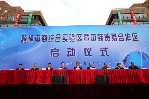 918博天堂·(中国集团)最新官方网站