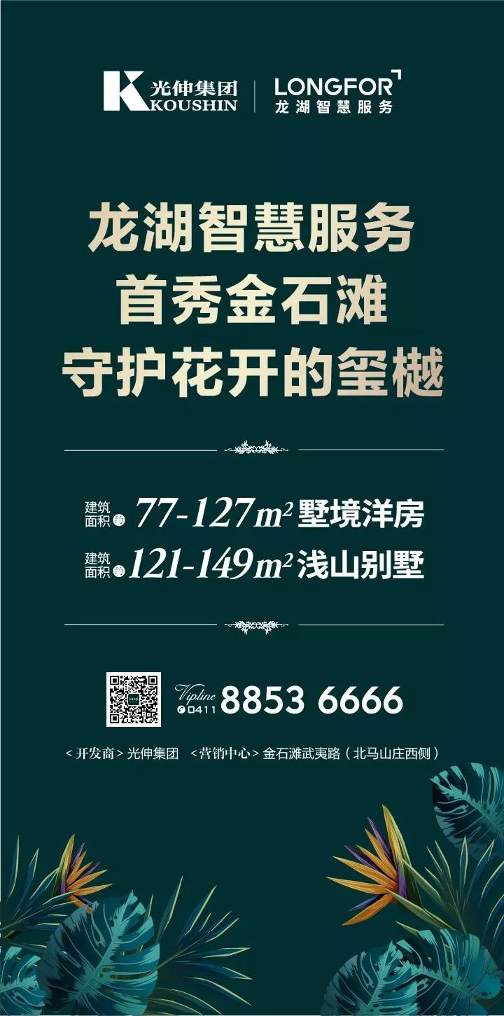 918博天堂·(中国集团)最新官方网站