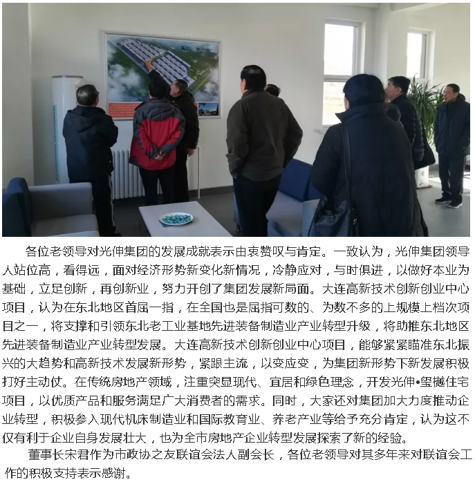 918博天堂·(中国集团)最新官方网站
