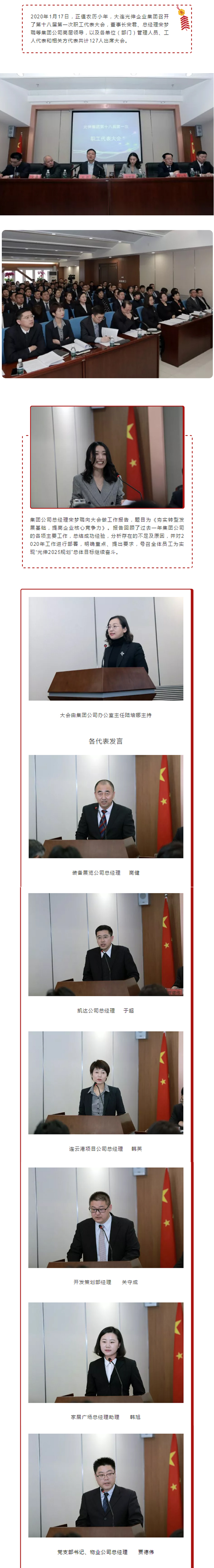 918博天堂·(中国集团)最新官方网站