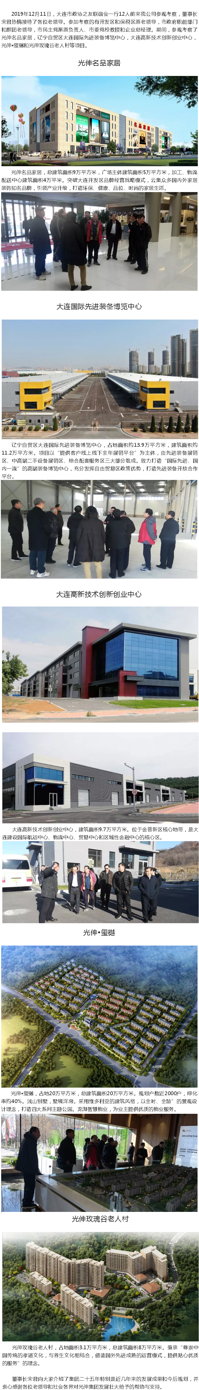 918博天堂·(中国集团)最新官方网站