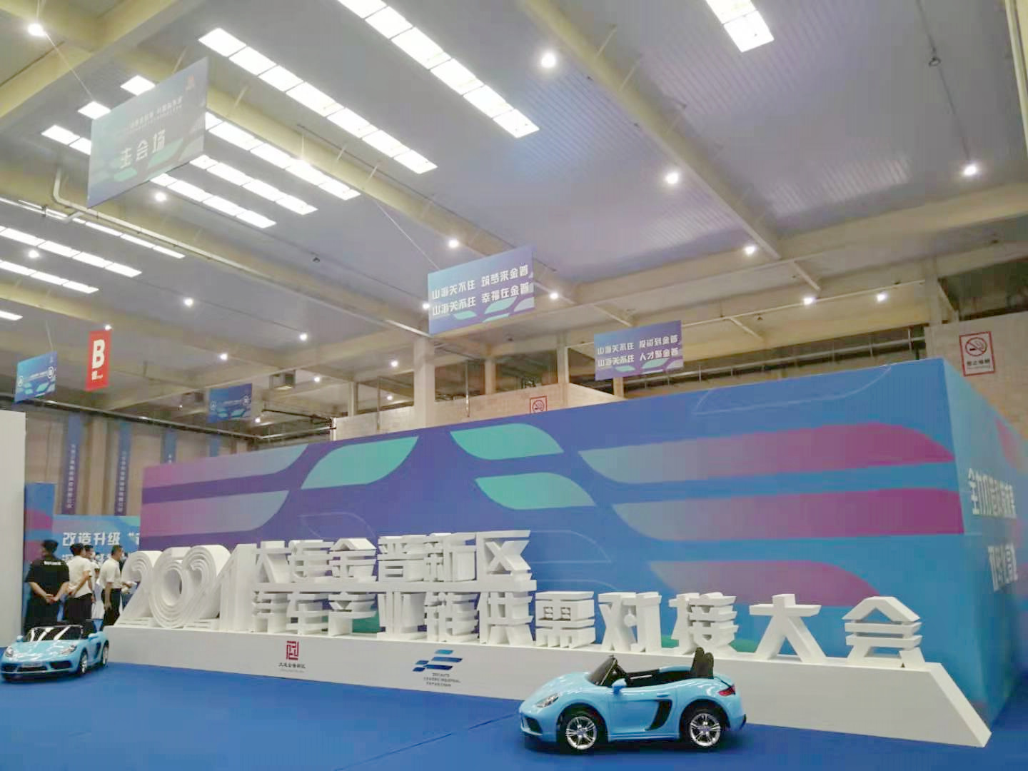 918博天堂·(中国集团)最新官方网站