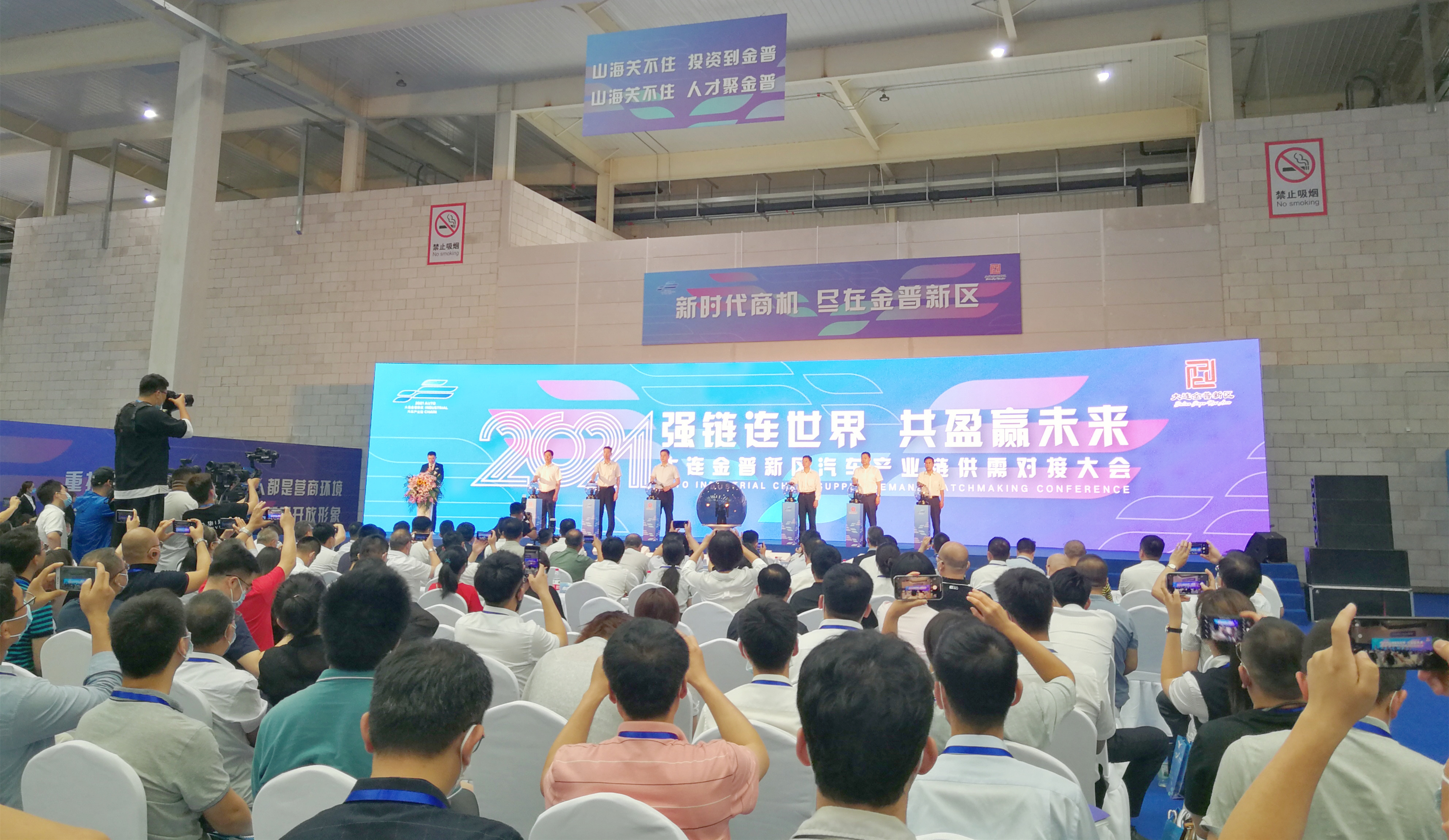 918博天堂·(中国集团)最新官方网站