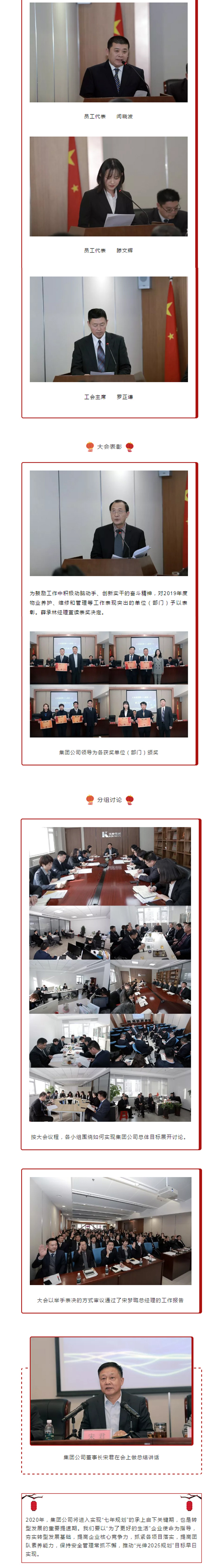 918博天堂·(中国集团)最新官方网站