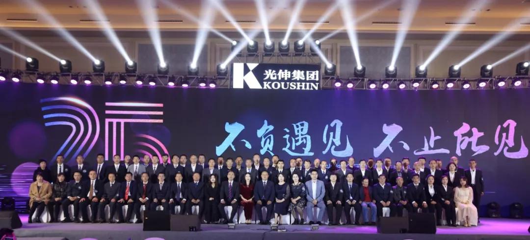 918博天堂·(中国集团)最新官方网站