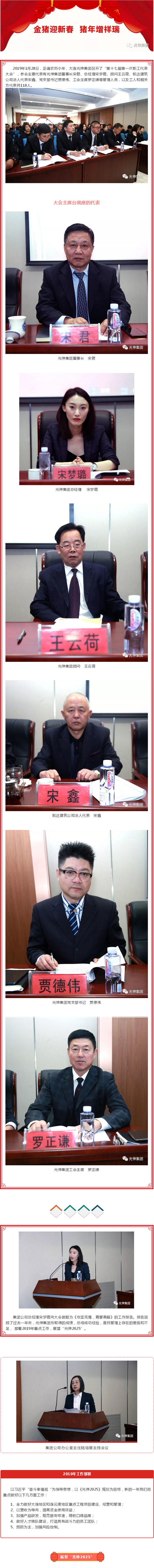 918博天堂·(中国集团)最新官方网站
