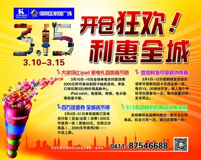 918博天堂·(中国集团)最新官方网站