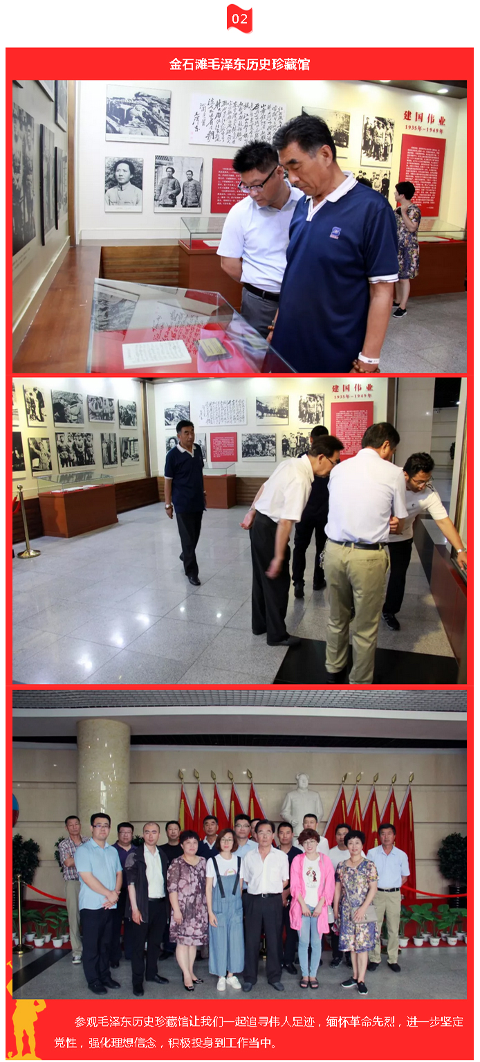 918博天堂·(中国集团)最新官方网站