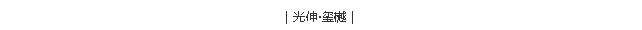 918博天堂·(中国集团)最新官方网站