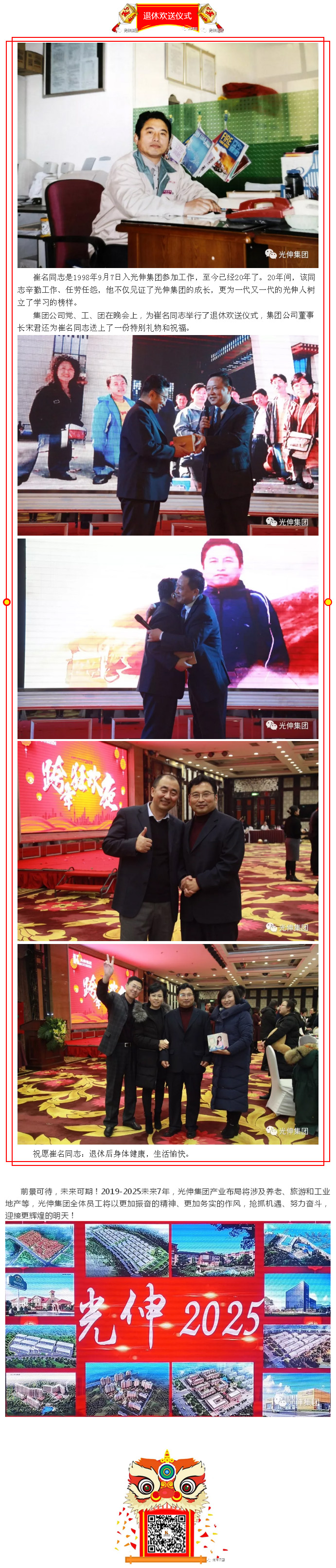 918博天堂·(中国集团)最新官方网站