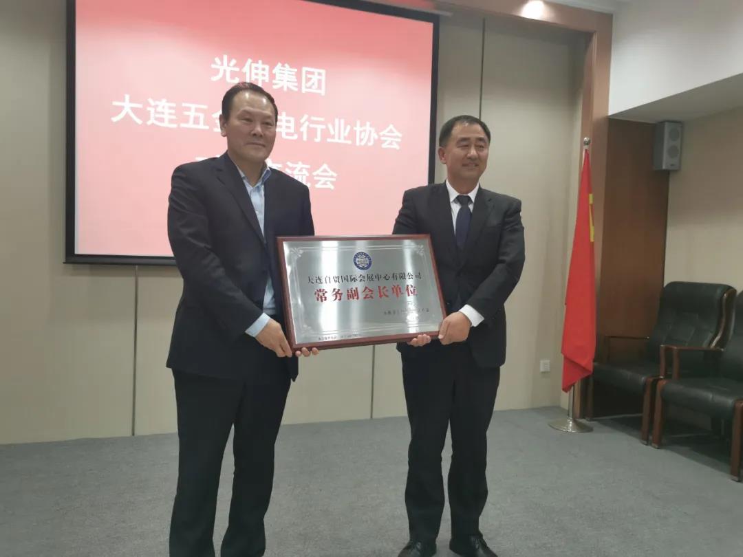 918博天堂·(中国集团)最新官方网站
