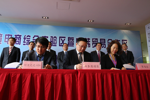 918博天堂·(中国集团)最新官方网站