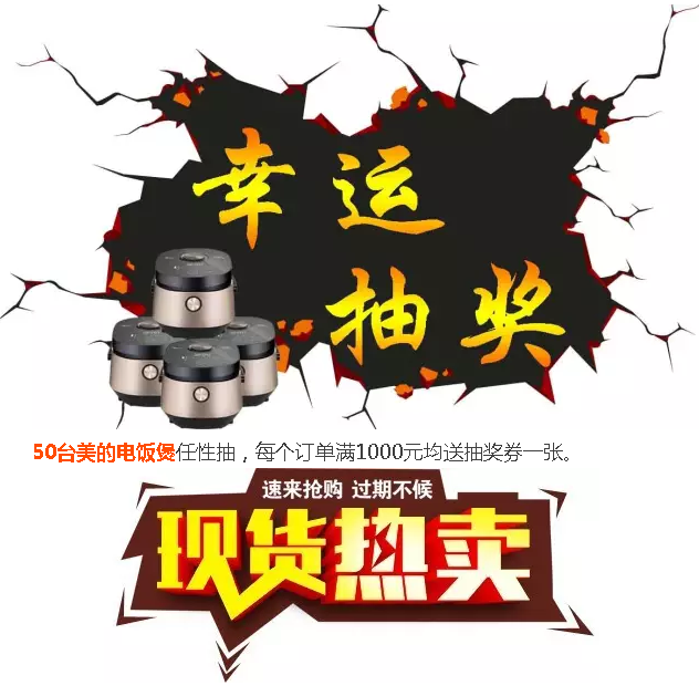 918博天堂·(中国集团)最新官方网站