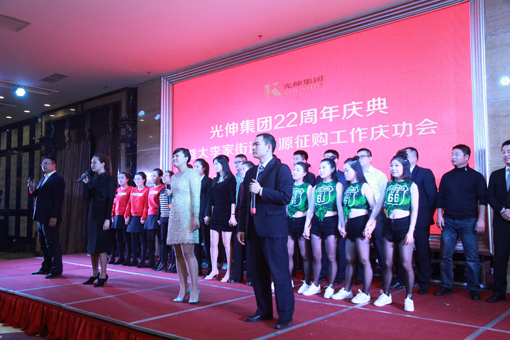 918博天堂·(中国集团)最新官方网站