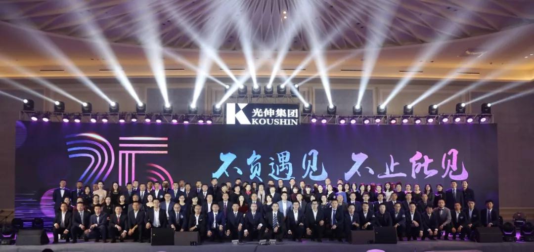 918博天堂·(中国集团)最新官方网站