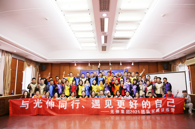 918博天堂·(中国集团)最新官方网站