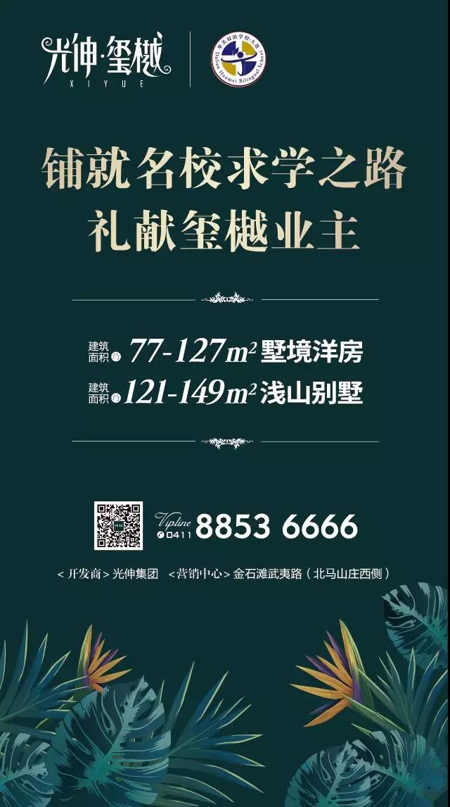 918博天堂·(中国集团)最新官方网站