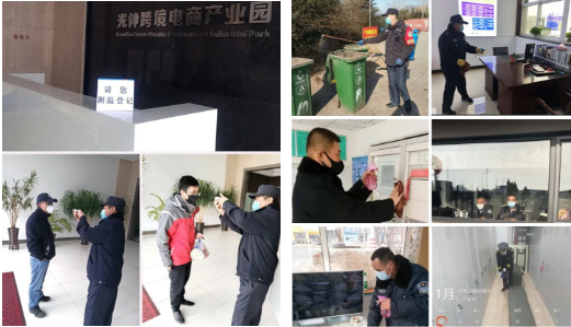 918博天堂·(中国集团)最新官方网站