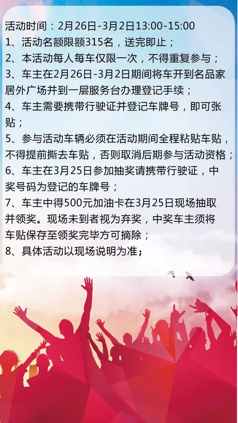918博天堂·(中国集团)最新官方网站