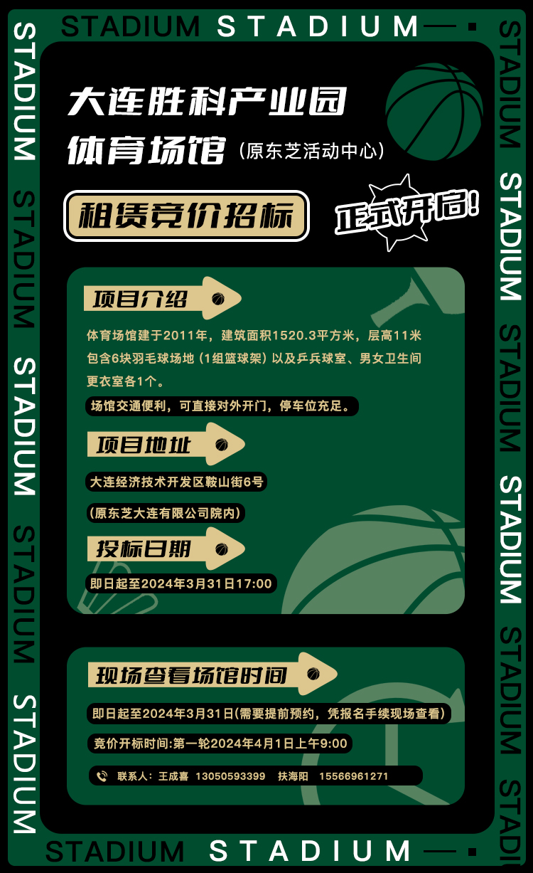 918博天堂·(中国集团)最新官方网站