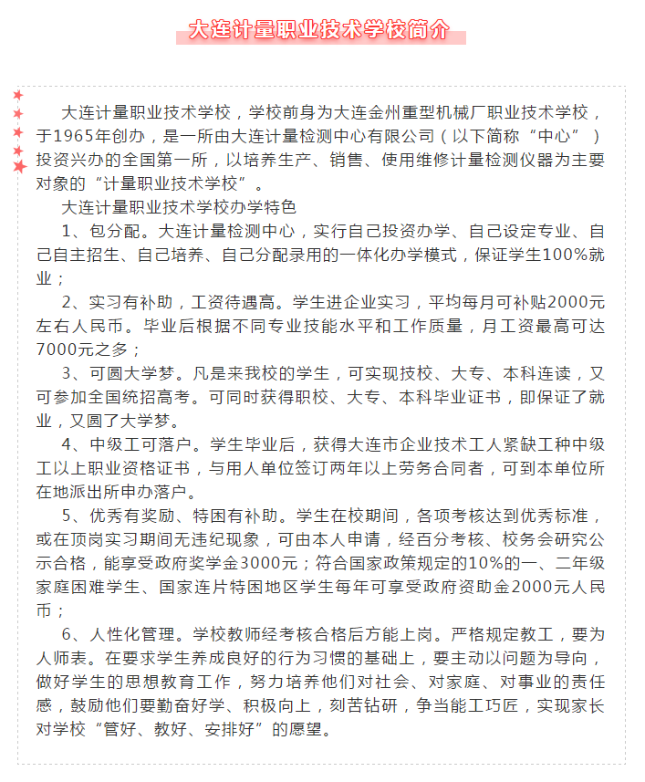 918博天堂·(中国集团)最新官方网站