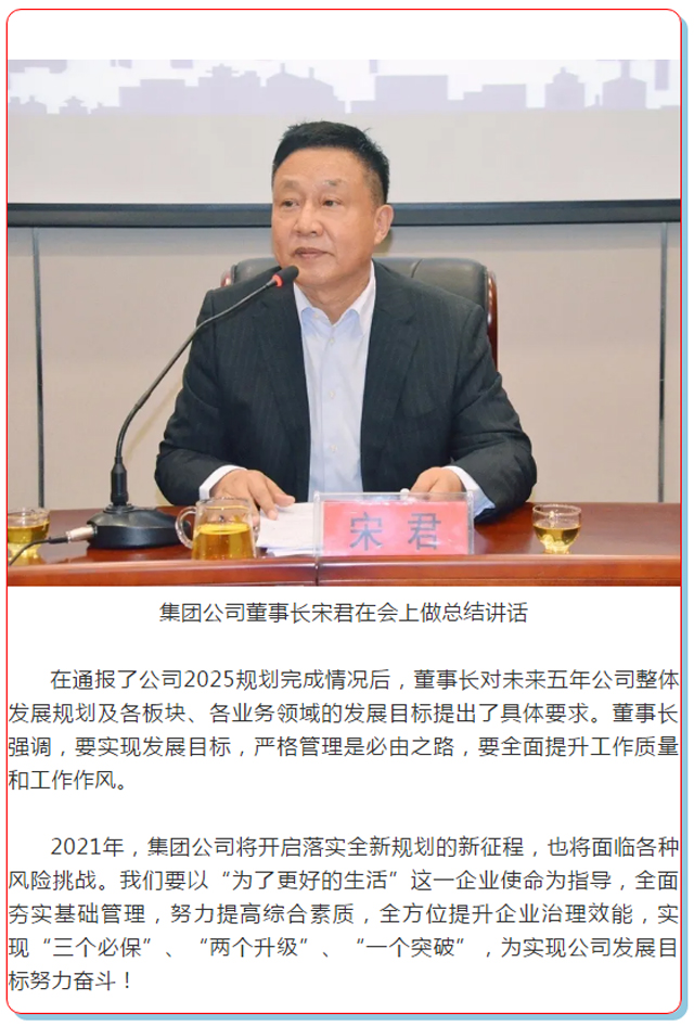 918博天堂·(中国集团)最新官方网站