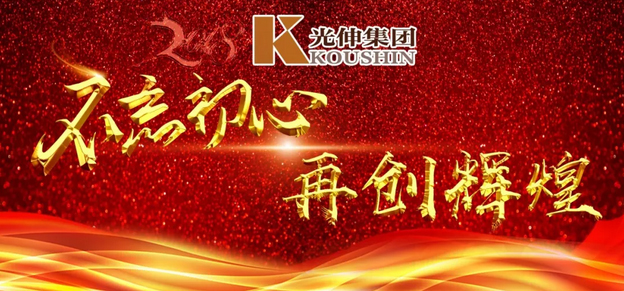 918博天堂·(中国集团)最新官方网站
