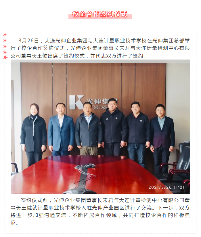 918博天堂·(中国集团)最新官方网站