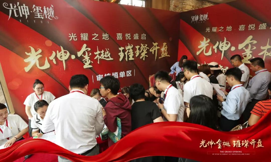 918博天堂·(中国集团)最新官方网站