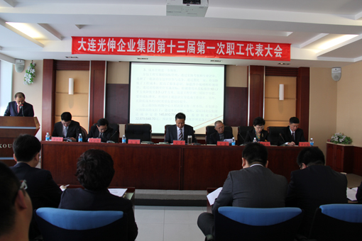 918博天堂·(中国集团)最新官方网站