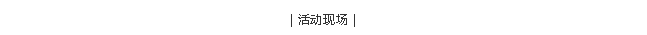918博天堂·(中国集团)最新官方网站