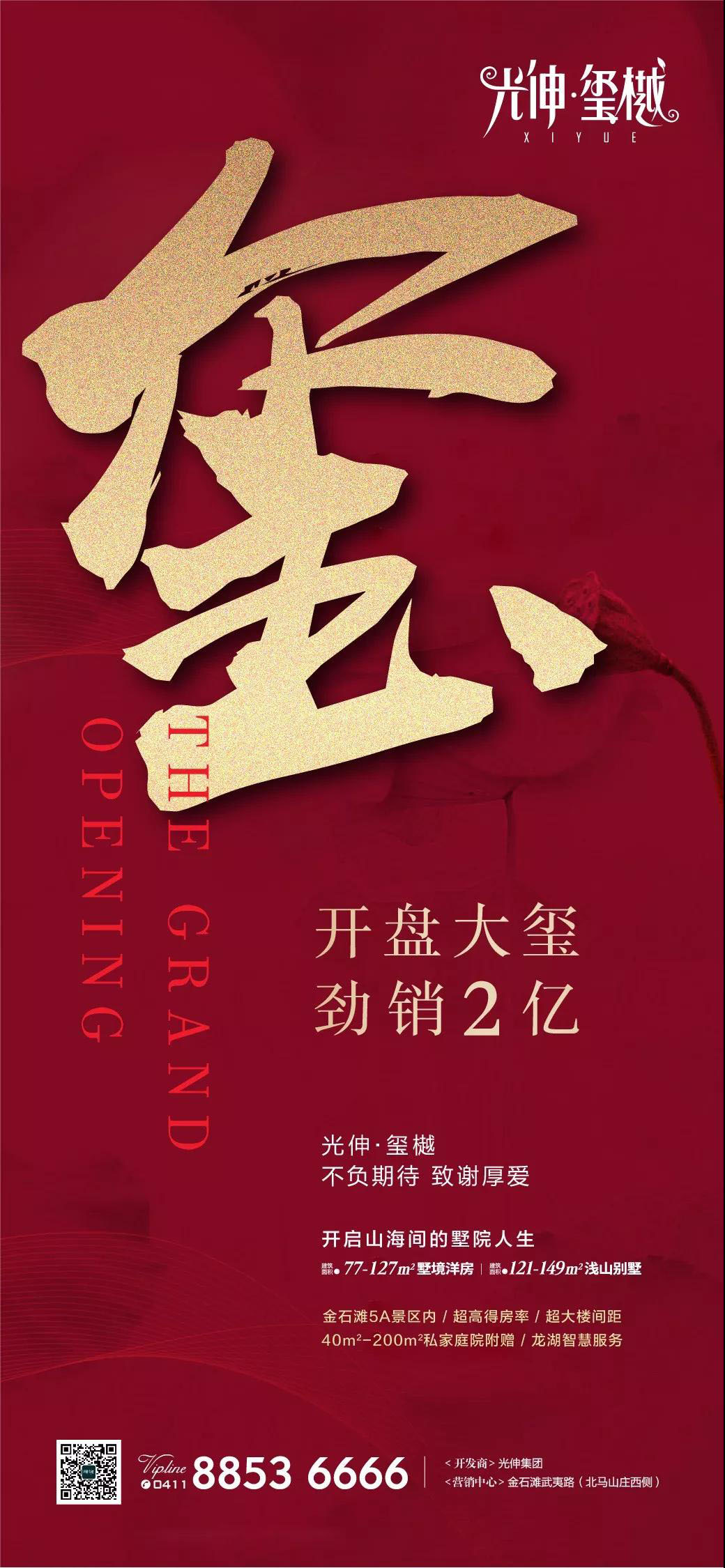 918博天堂·(中国集团)最新官方网站