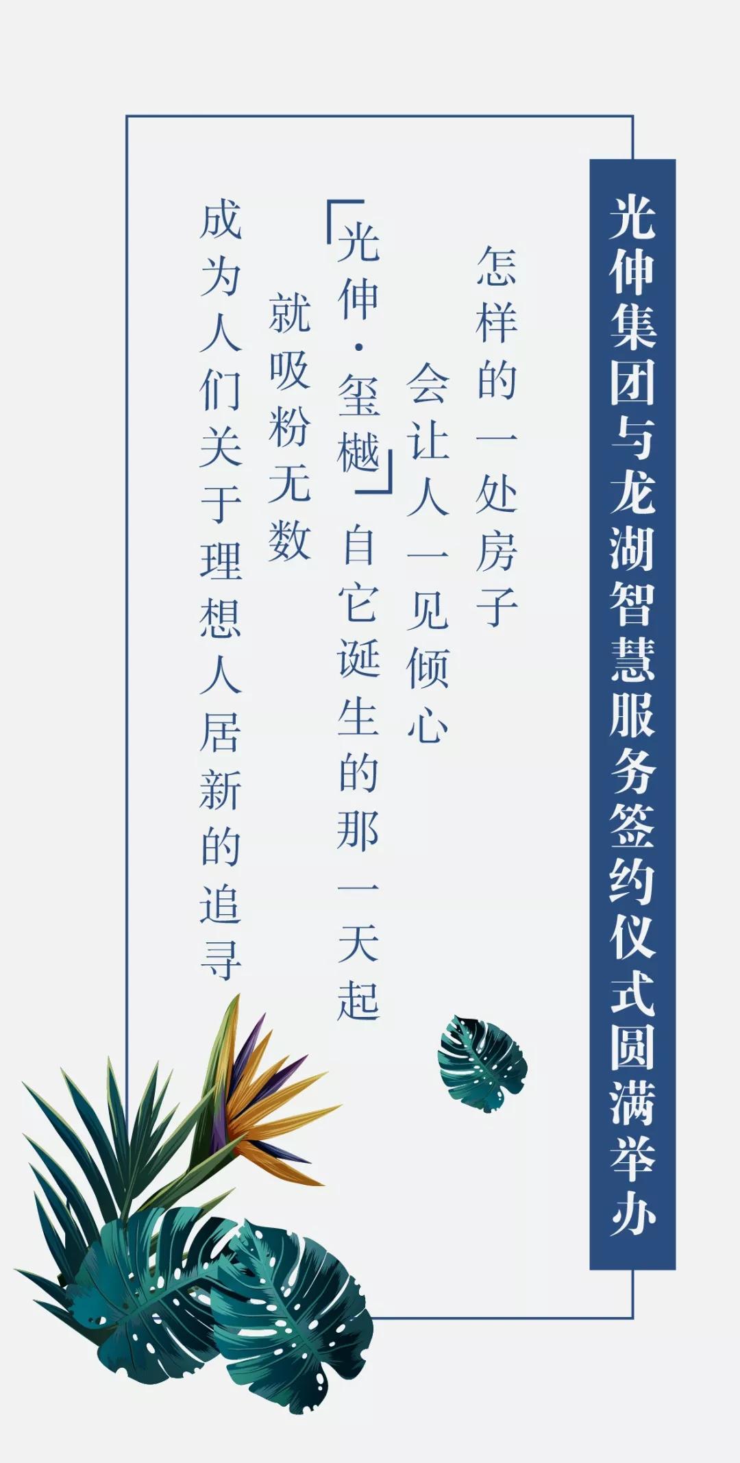918博天堂·(中国集团)最新官方网站