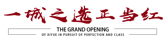 918博天堂·(中国集团)最新官方网站