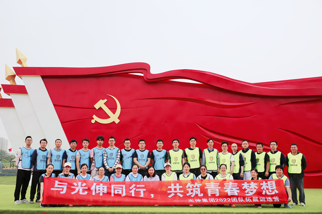 918博天堂·(中国集团)最新官方网站