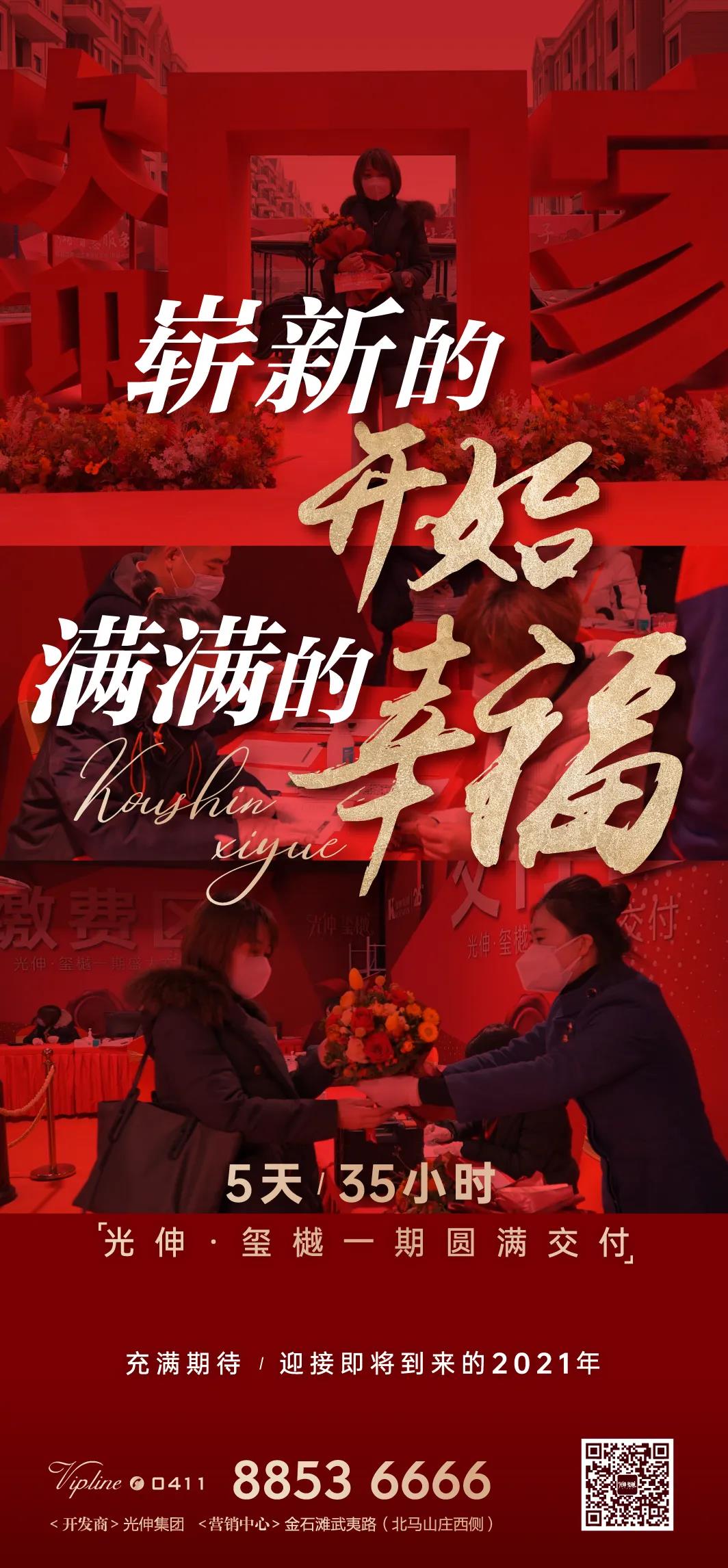 918博天堂·(中国集团)最新官方网站