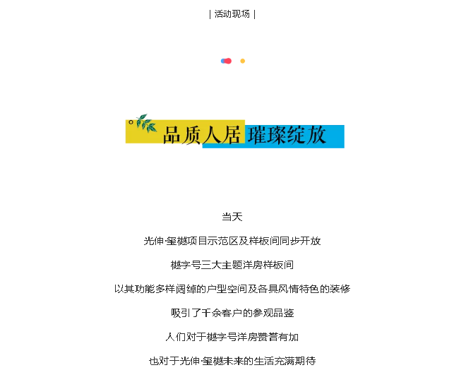 918博天堂·(中国集团)最新官方网站