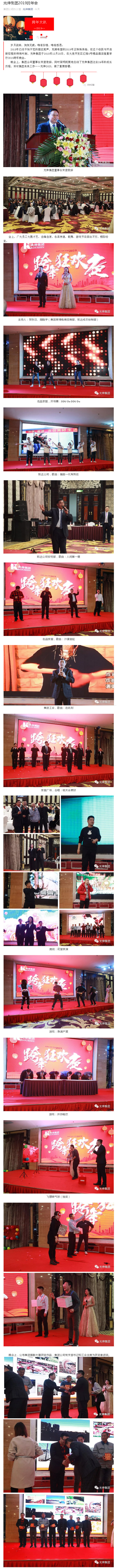 918博天堂·(中国集团)最新官方网站