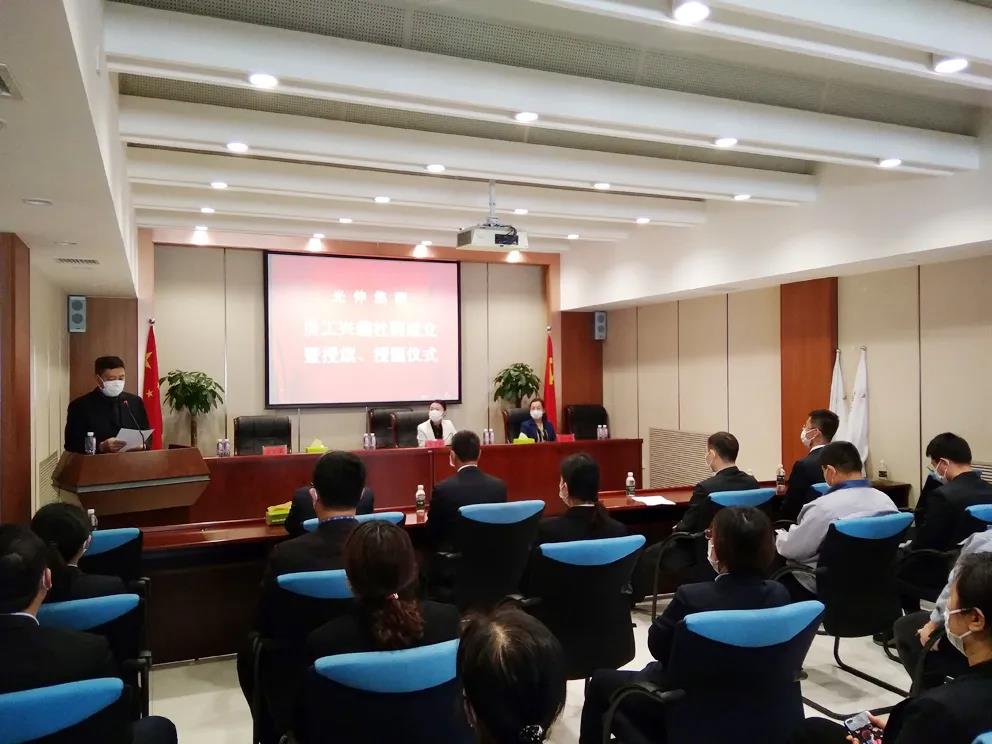 918博天堂·(中国集团)最新官方网站