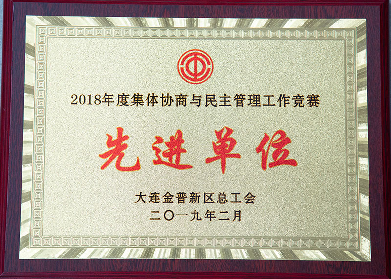 918博天堂·(中国集团)最新官方网站