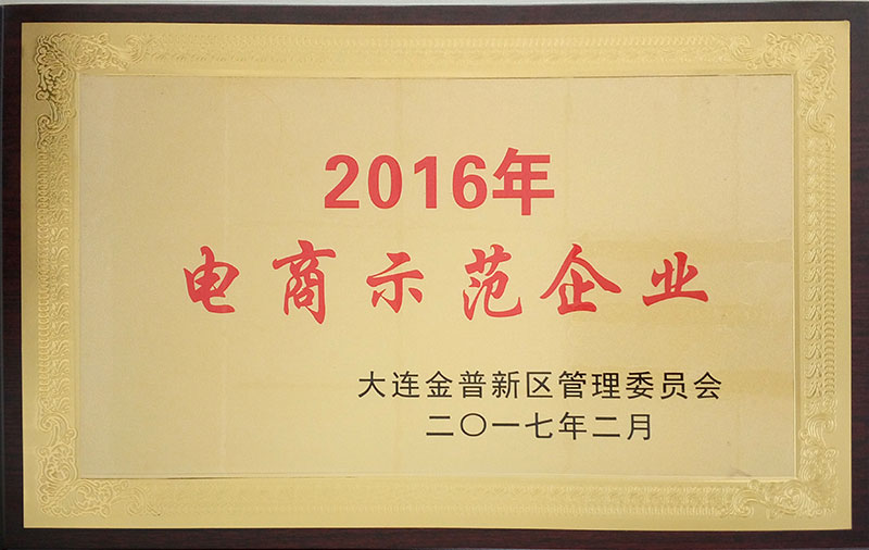 918博天堂·(中国集团)最新官方网站