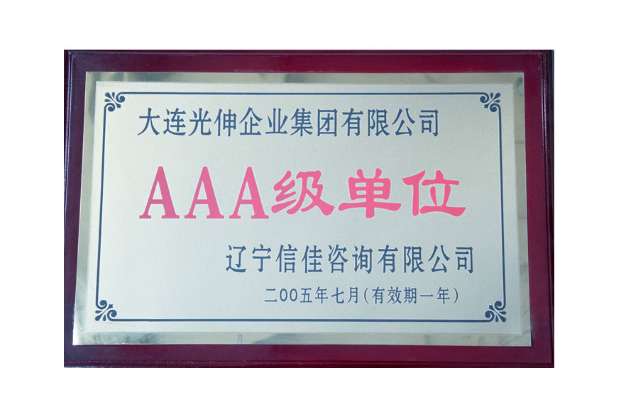 918博天堂·(中国集团)最新官方网站