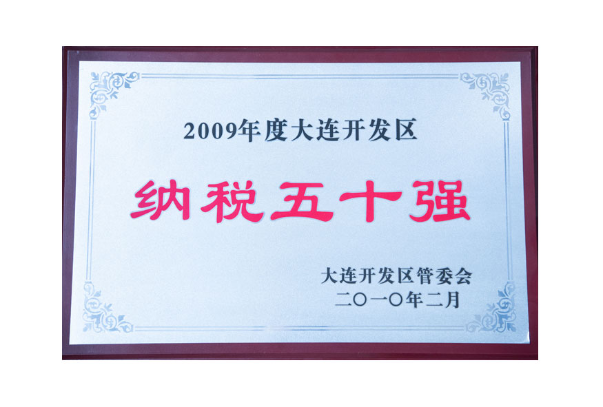 918博天堂·(中国集团)最新官方网站