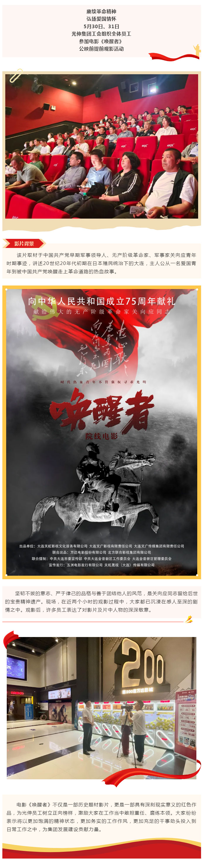 918博天堂·(中国集团)最新官方网站