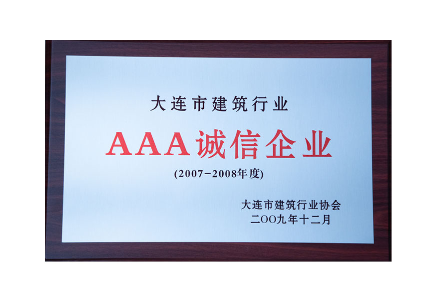 918博天堂·(中国集团)最新官方网站