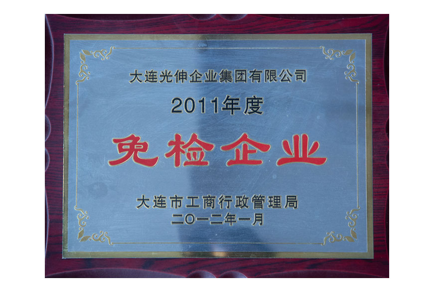 918博天堂·(中国集团)最新官方网站