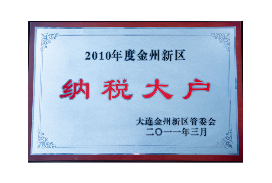 918博天堂·(中国集团)最新官方网站